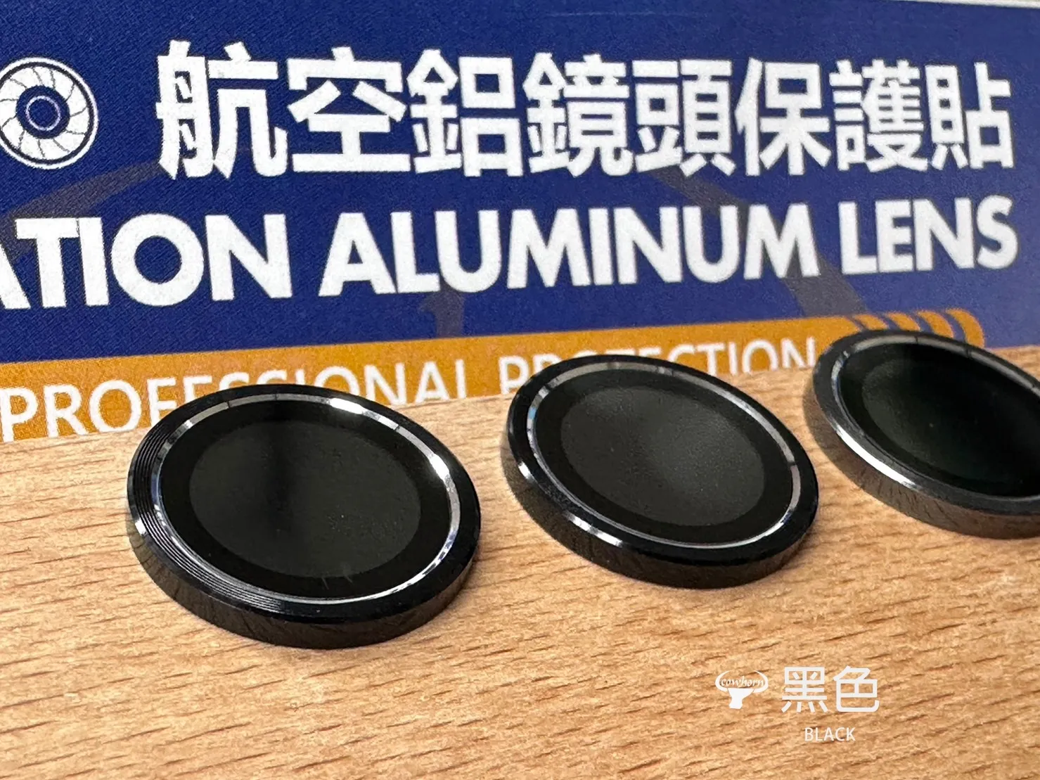 鏡頭保護貼i Phone 16e