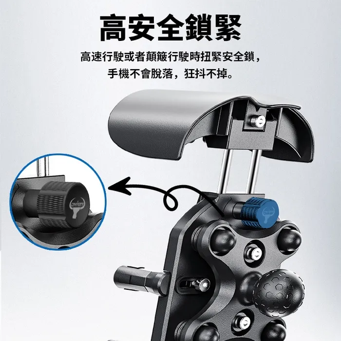 牛角鋁合金防震八爪機車架-握把款G02