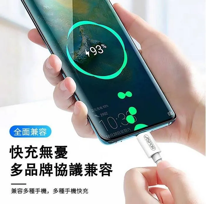 ASPOR  Type-C to Type-C 100W 快充充電線A108
