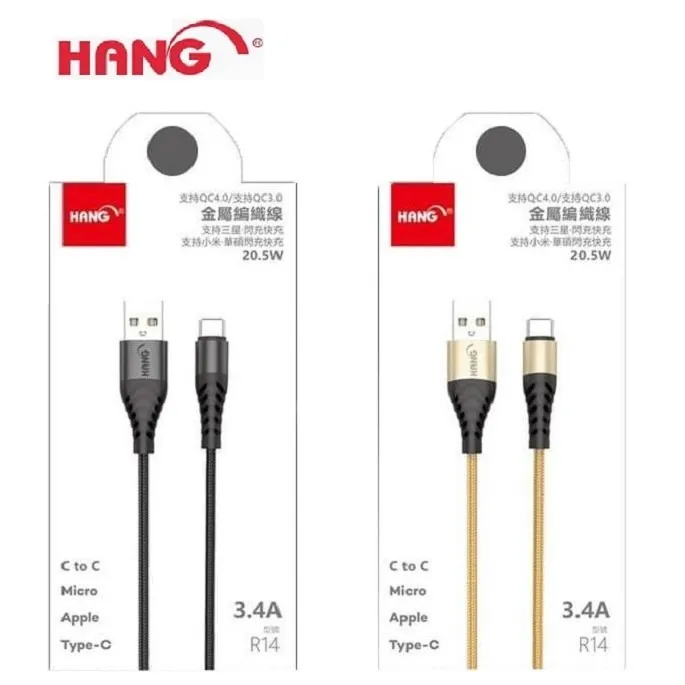 HANG R14 3.4A 飛魚 編織線數據線
