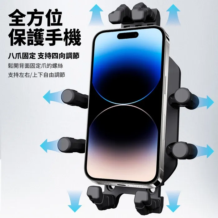 牛角鋁合金防震八爪機車架-後照鏡款G01