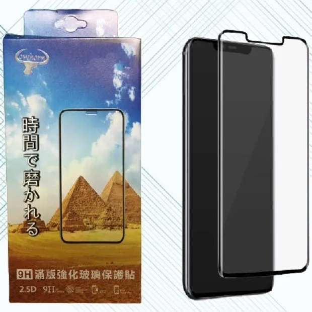 Coehorn牛角 iPhone 13-17系列  霧面防窺滿版玻璃貼