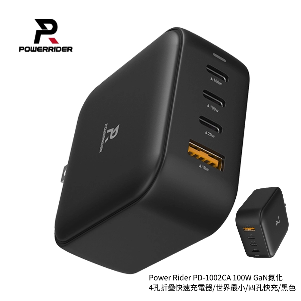【Power Rider】PD-1002CA 100W GaN氮化鎵4孔折疊