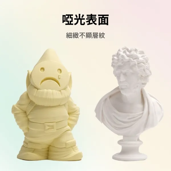 eSUN ePLA Matte-PLA消光系列