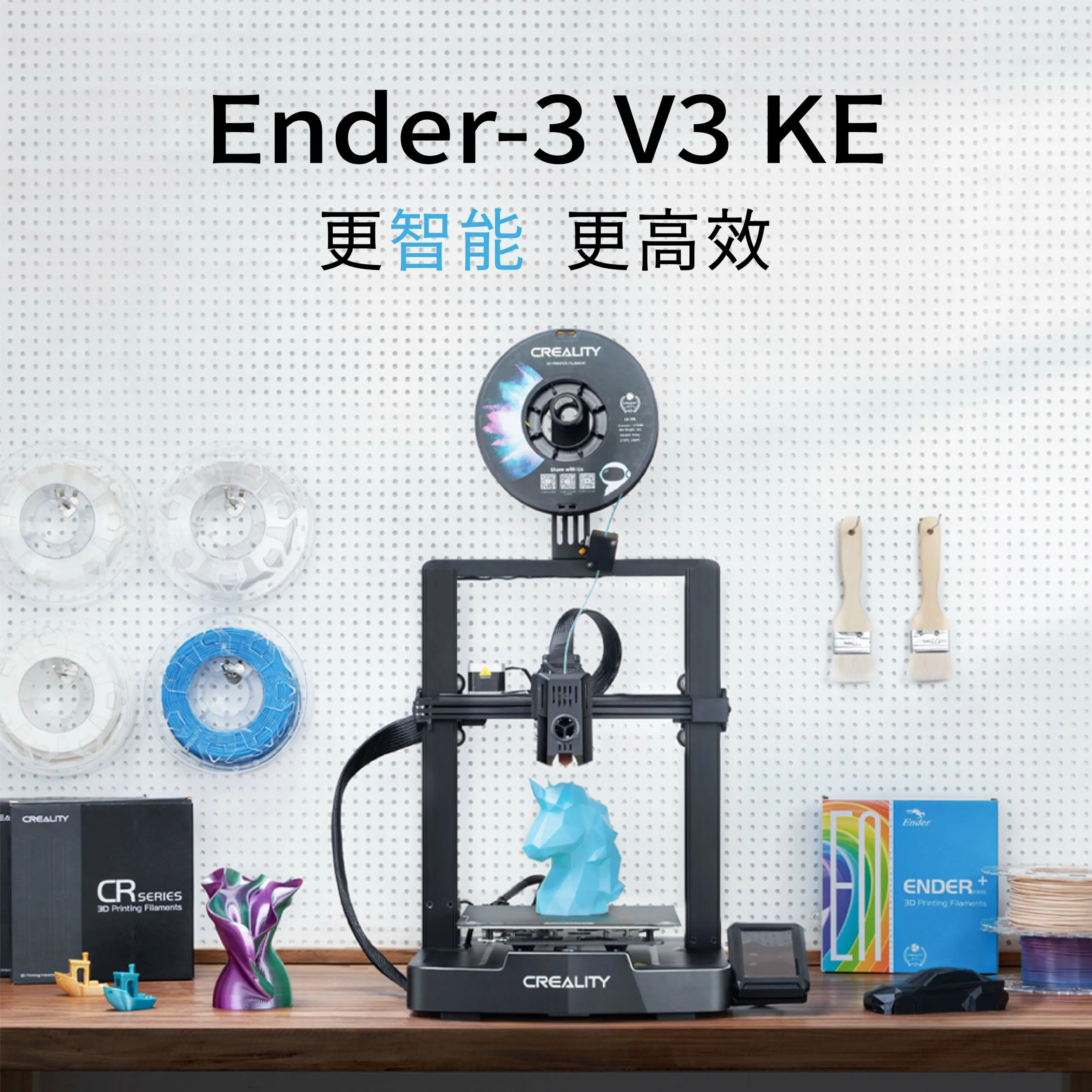 Ender-3 V3 KE