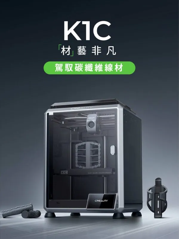 K1C