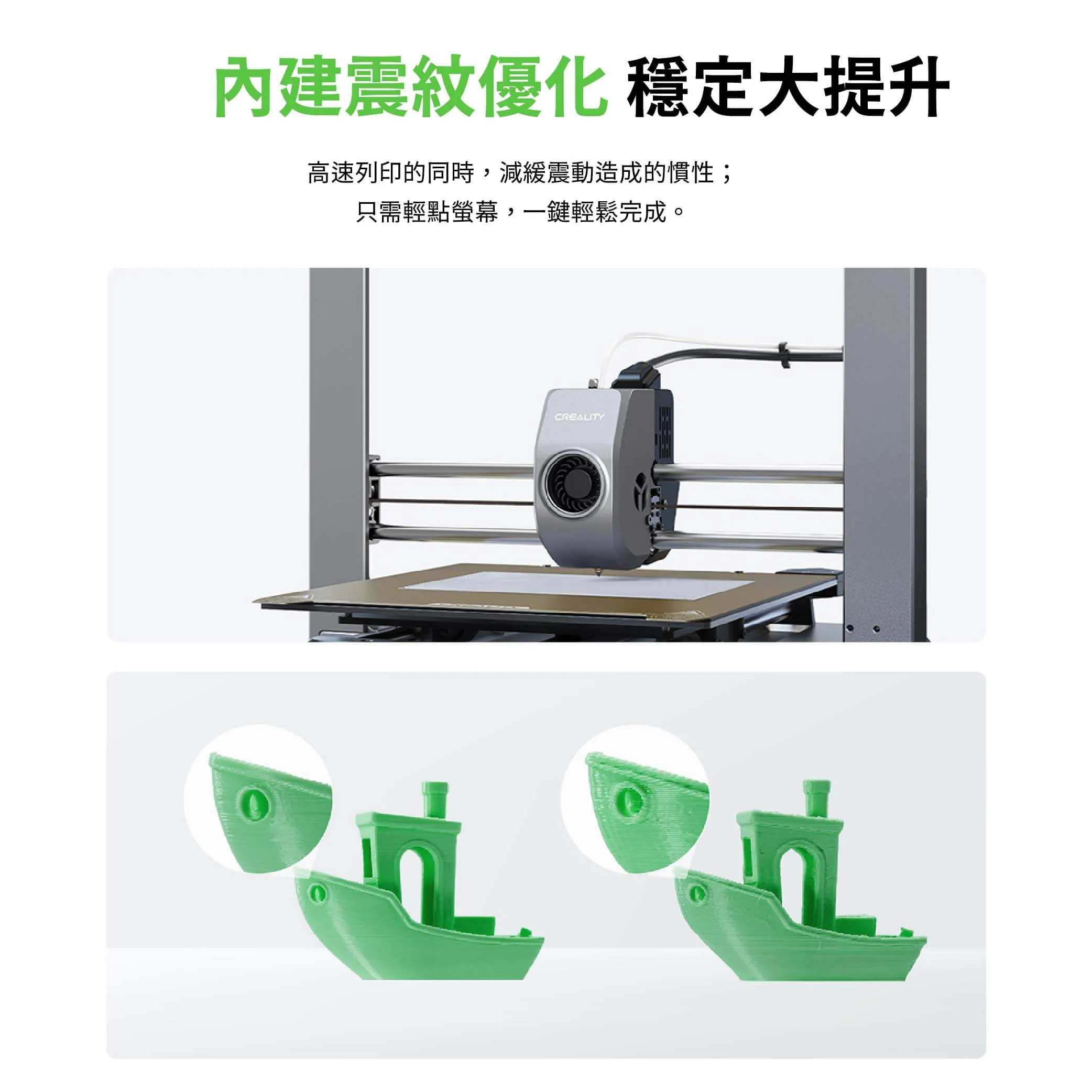 Ender-3 V3