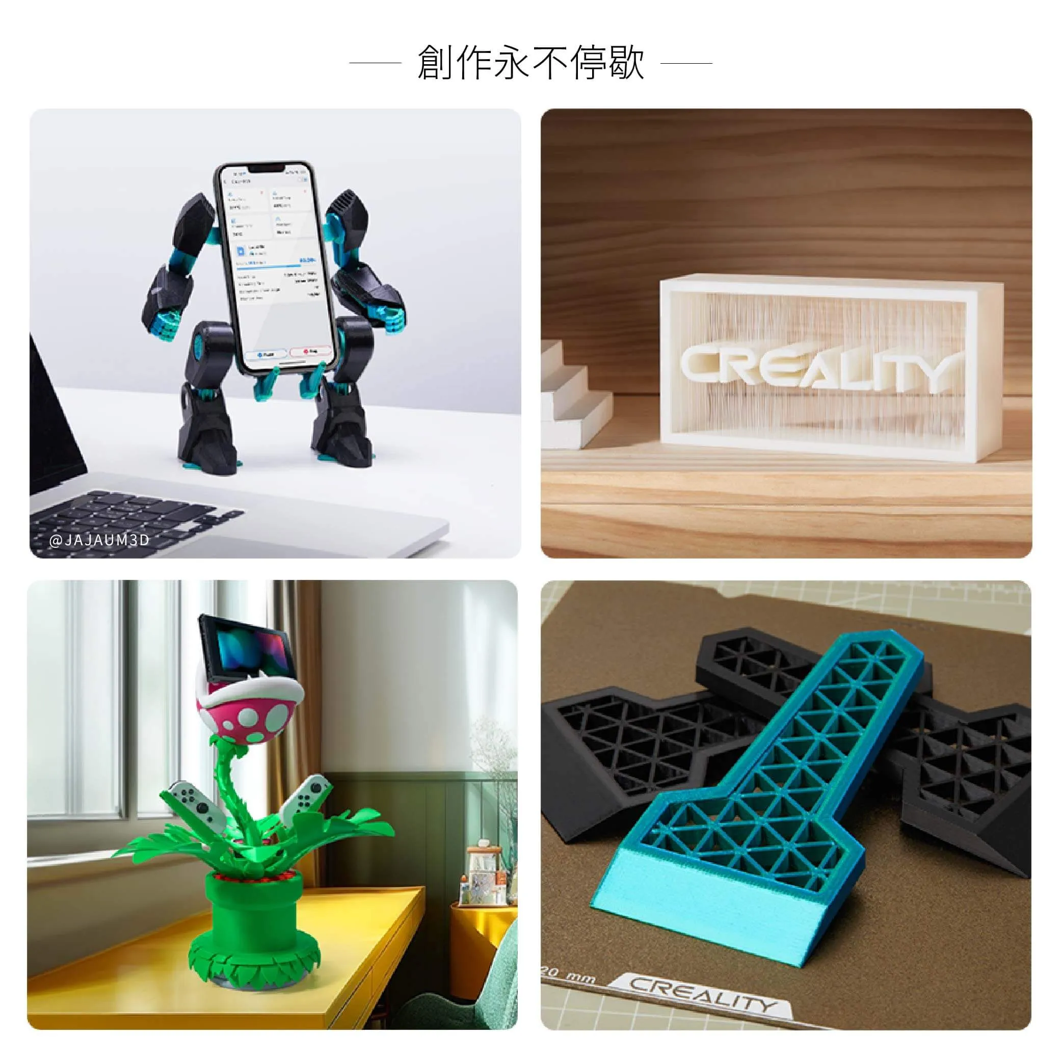 Ender-3 V3