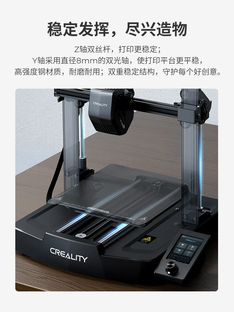 Ender3-V3 SE