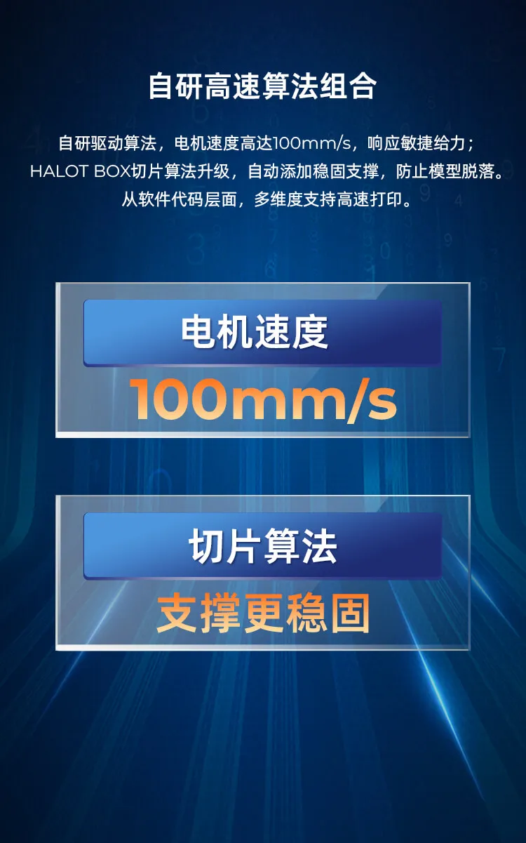 HALOT-MAGE PRO