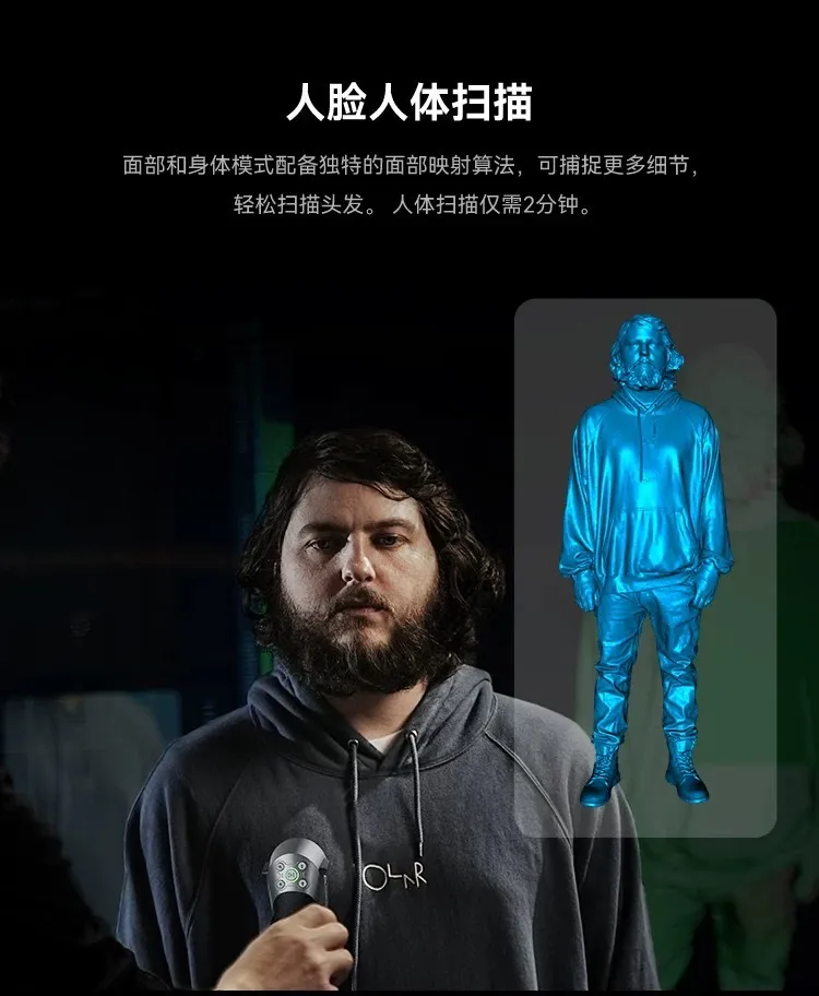 創想三維 Creality CR-Scan Raptor 雷射+紅外線結構光 3D掃描器 3D掃描儀