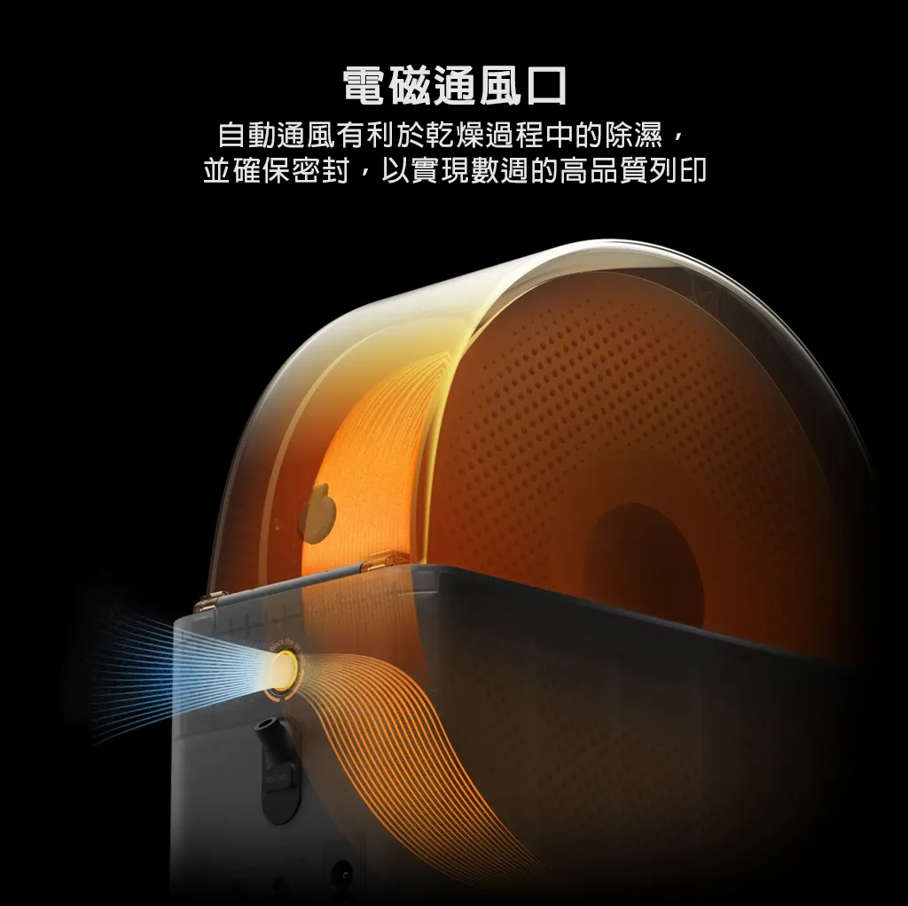 拓竹 Bambu Lab AMS HT 自動供料系統