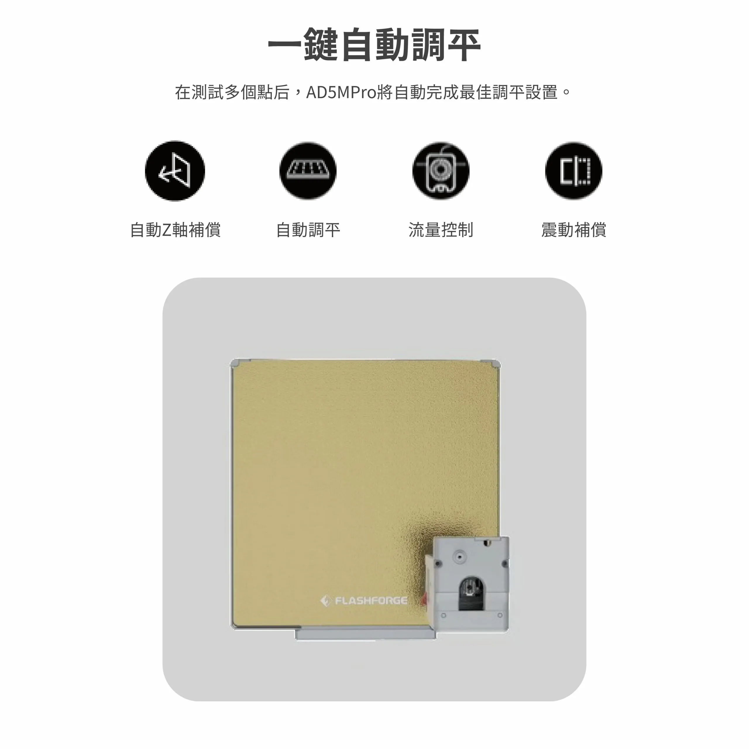 Adventurer 5M Pro