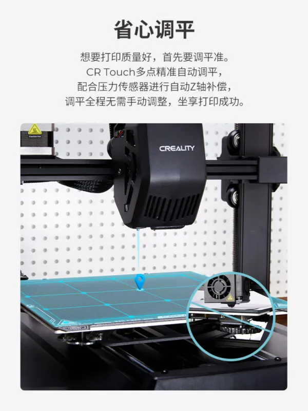 Ender3-V3 SE