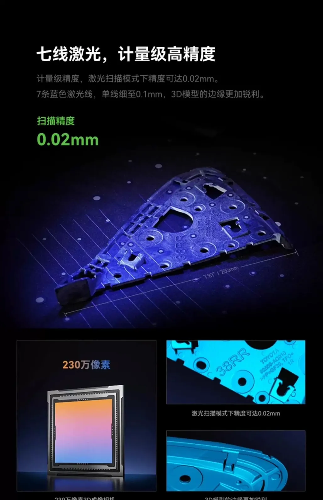 創想三維 Creality CR-Scan Raptor 雷射+紅外線結構光 3D掃描器 3D掃描儀