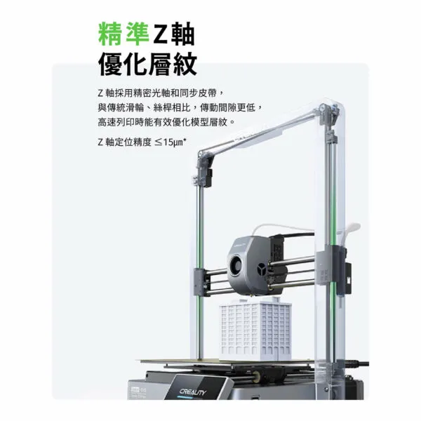 Ender-3 V3