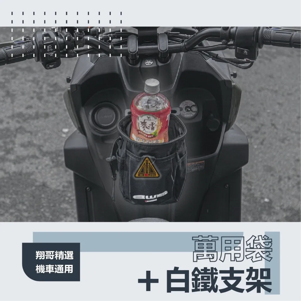 ASM 萬用子彈袋支架