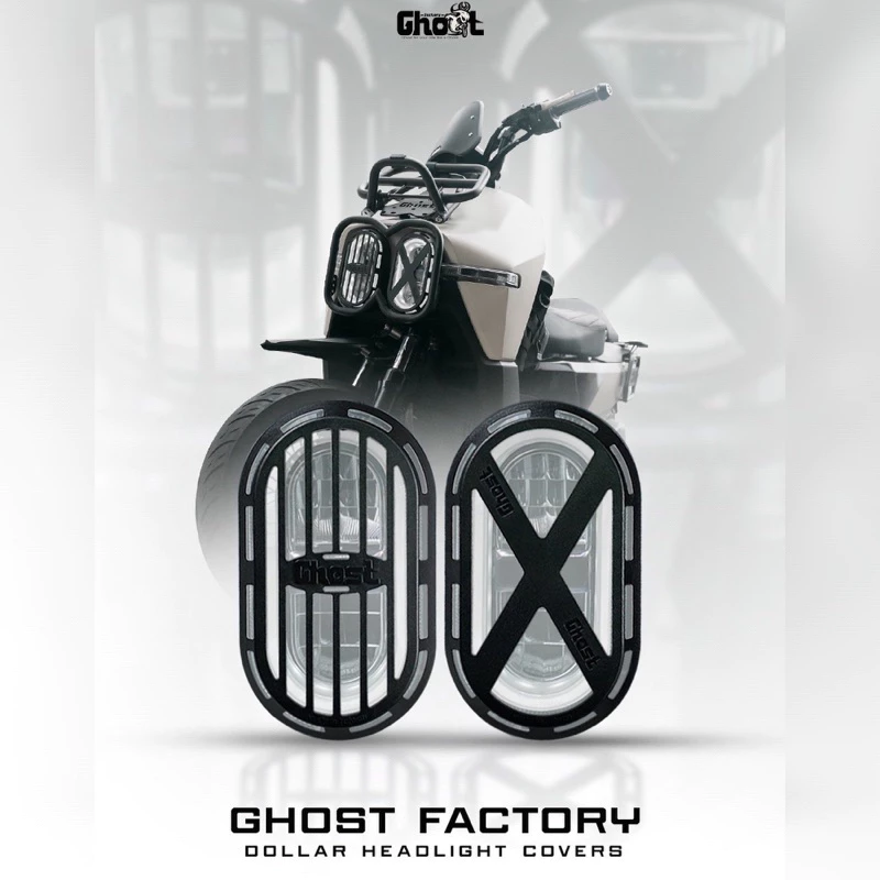 Ghost 大樂燈罩