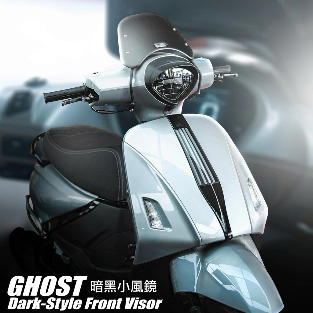 Ghost Fiddle 暗黑小風鏡