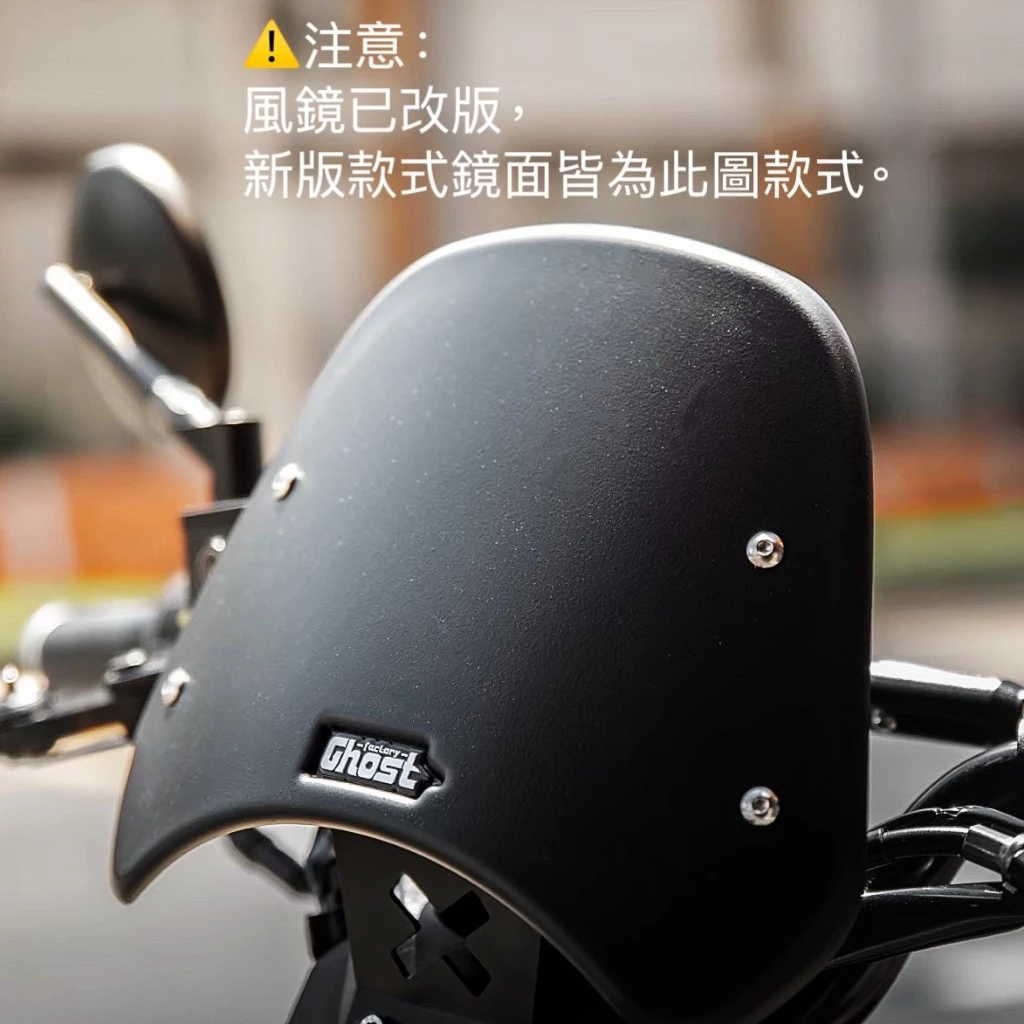 Ghost 4MICA 暗黑小風鏡