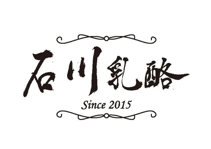 石川乳酪