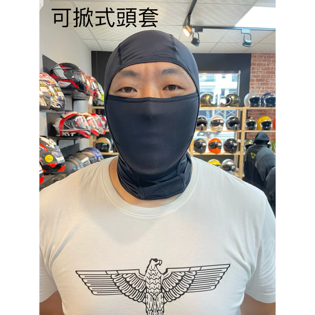 WINDWALKER風行者涼感頭套 可掀全罩式頭套 3M材質 涼感透氣