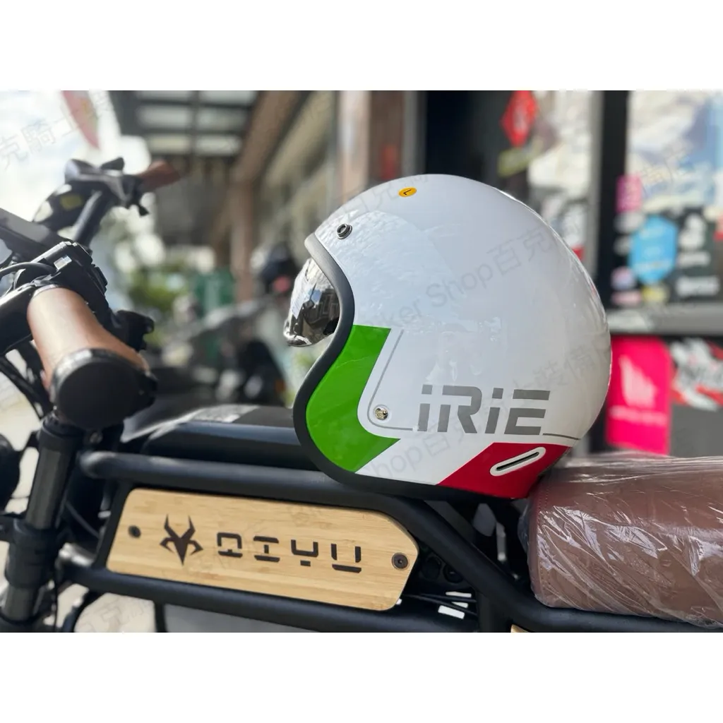 義大利IRIE ASTRAL 復古安全帽 墨內片 3/4罩安全帽 通勤帽