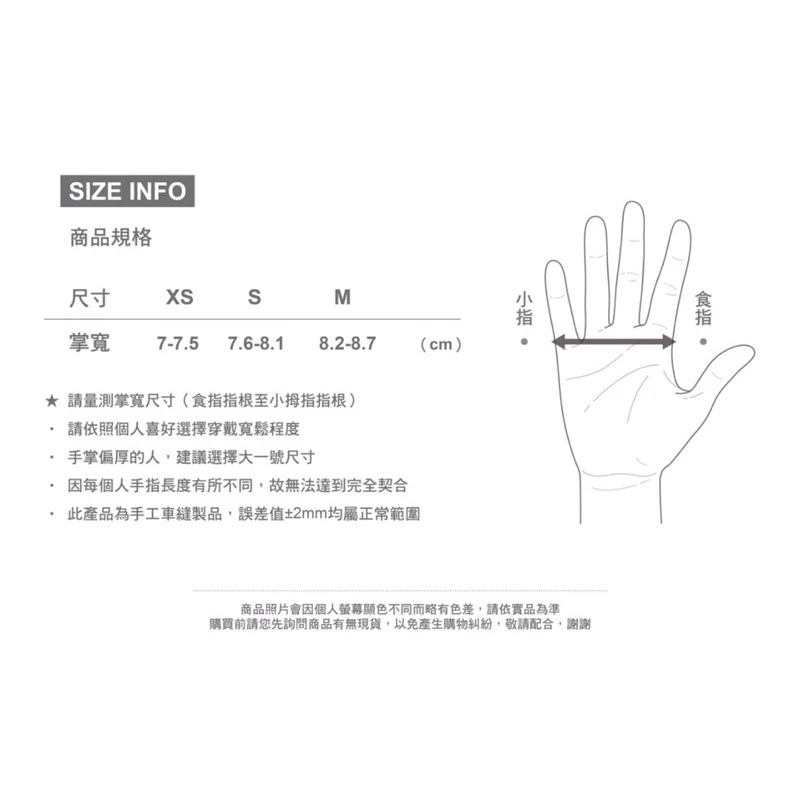 Well Fit冬季保暖防水手套 女款 女生手套 灰粉色 觸控 滑手機 現貨