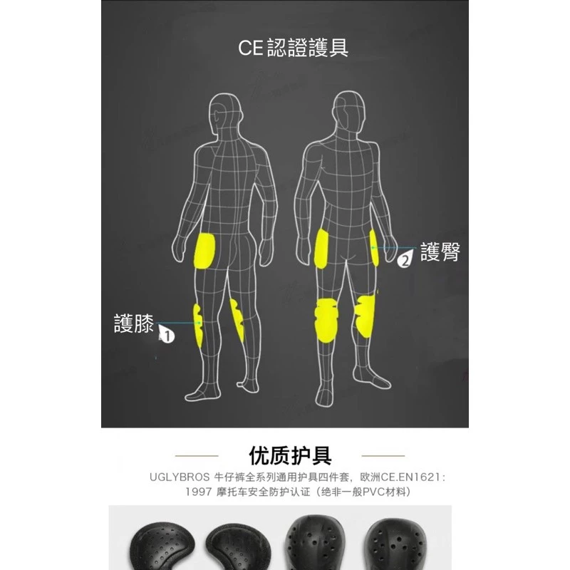 韓版牛仔色防摔褲 騎士褲 摩托車騎士 車褲 含護具 彈性好 通勤族