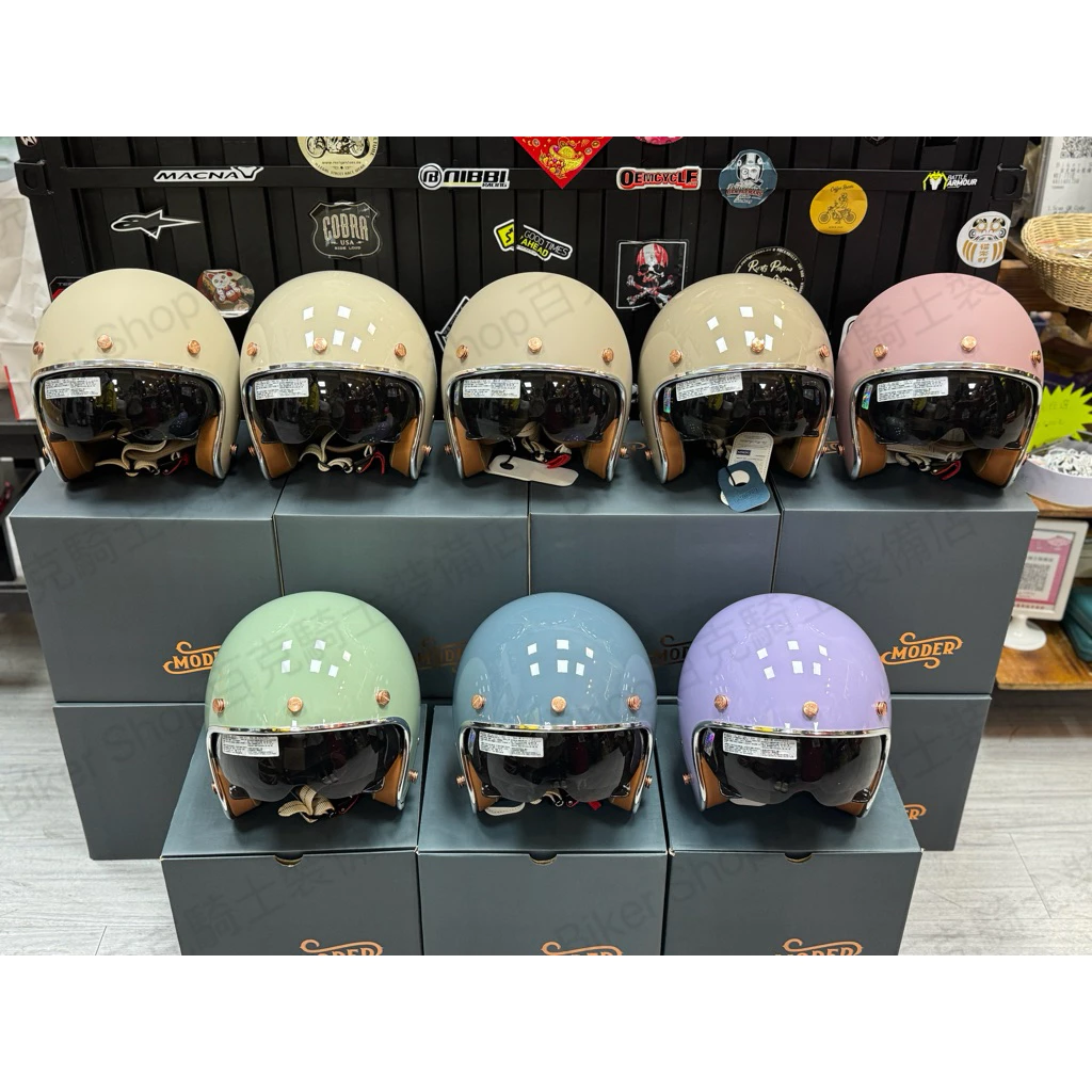 台灣Moder 莫蘭迪II內墨片款復古帽 馬卡龍色 莫蘭迪色 小帽體
