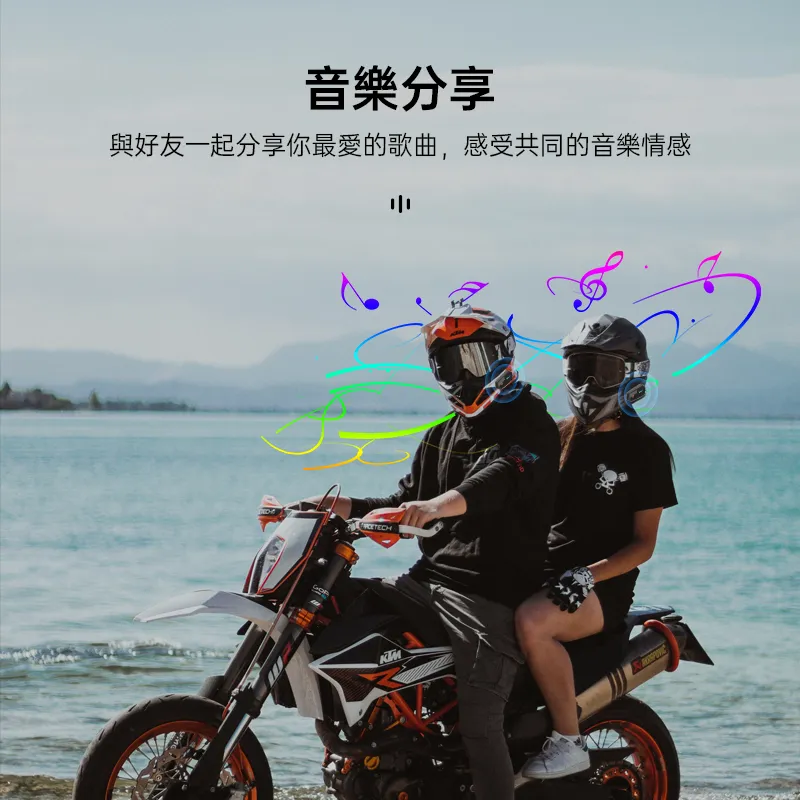 台灣Id221 Moto A2 Pro藍牙耳機 騎士耳機