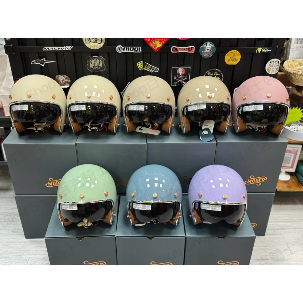 台灣Moder 莫蘭迪II內墨片款復古帽 馬卡龍色 莫蘭迪色 小帽體