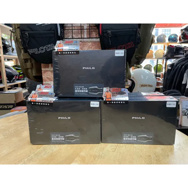 台灣Philo飛樂Jazz 5藍牙耳機 騎士藍牙耳機 安全帽耳機