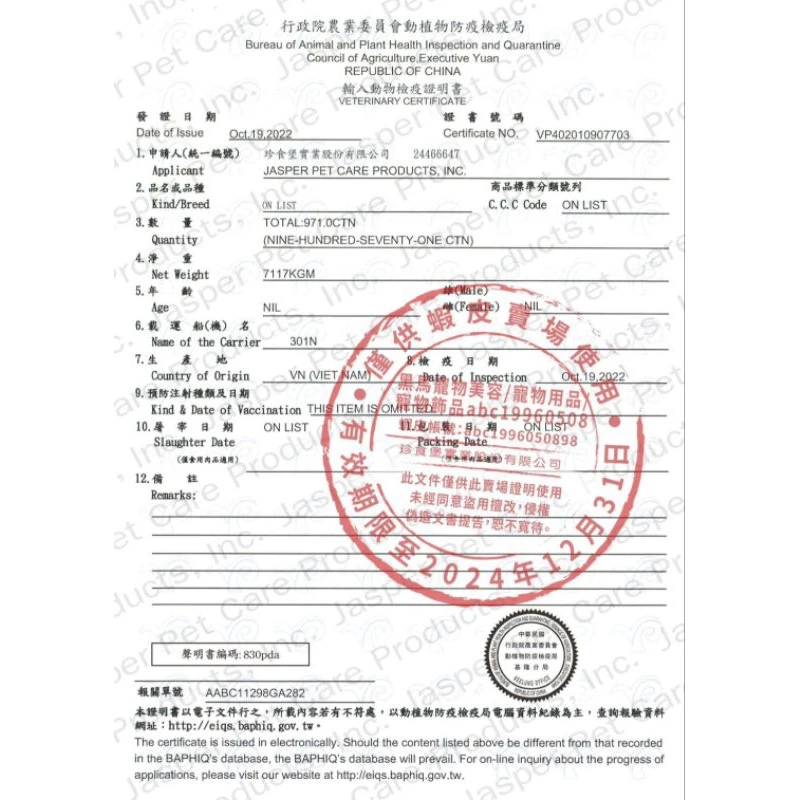赫緻 Herz 貓用純肉滋補餐罐 貓罐 80g 主食罐 貓罐頭 貓咪罐頭 零食 肉乾 凍乾 蝦仁 