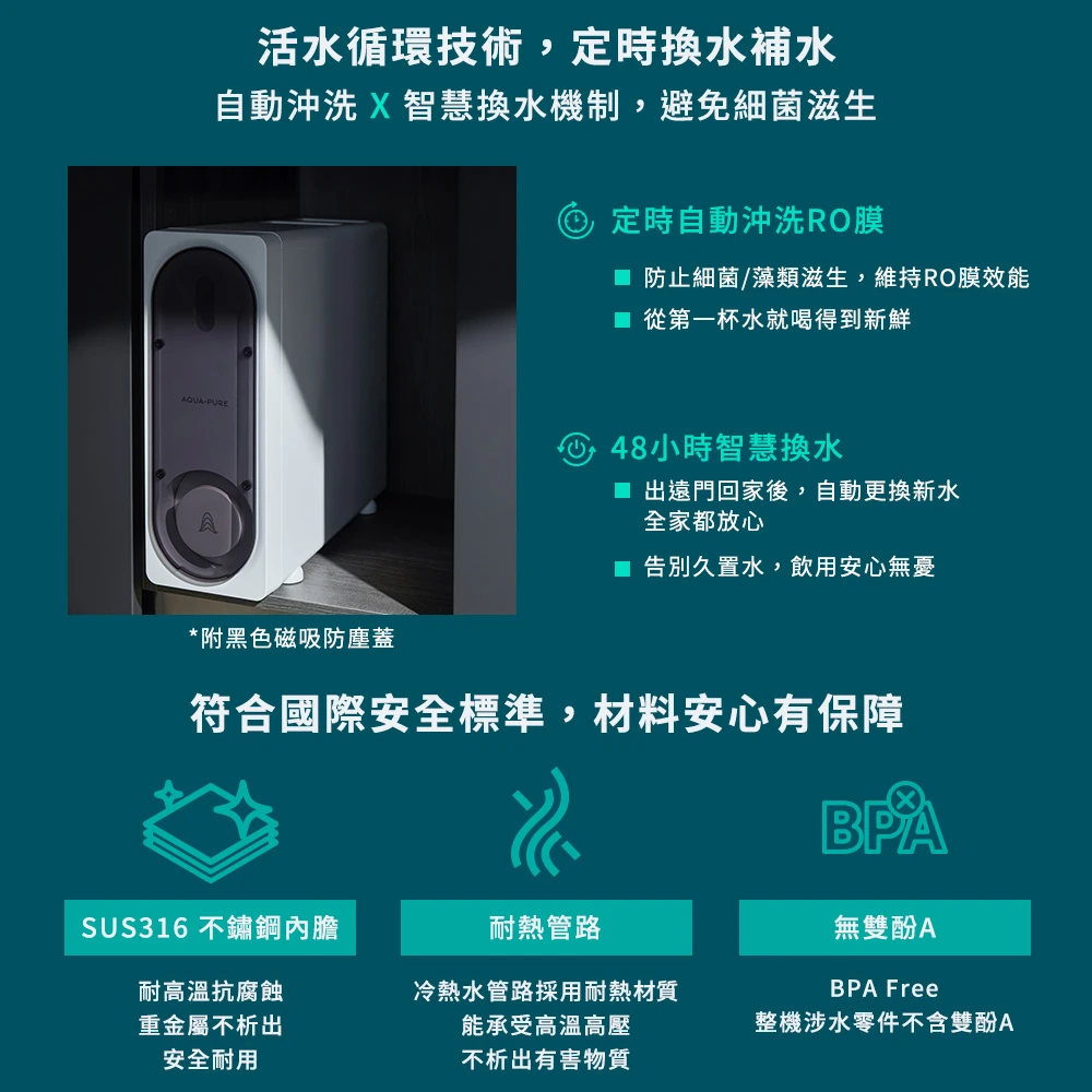 3M AQUA-PURE 淨熱一體觸控式櫥下熱飲機 HPURE-15G