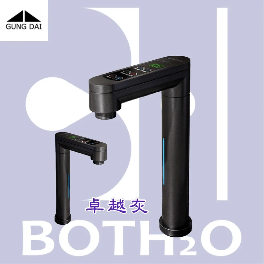 【Gung Dai 宮黛】600雙溫廚下飲水機