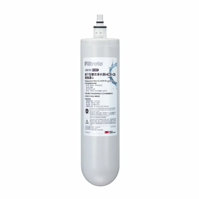 【3M】櫥下型雙效淨水系統專用濾心HCR-F5 【HCR-05 櫥下型雙效淨水系統】【3M授權經銷】