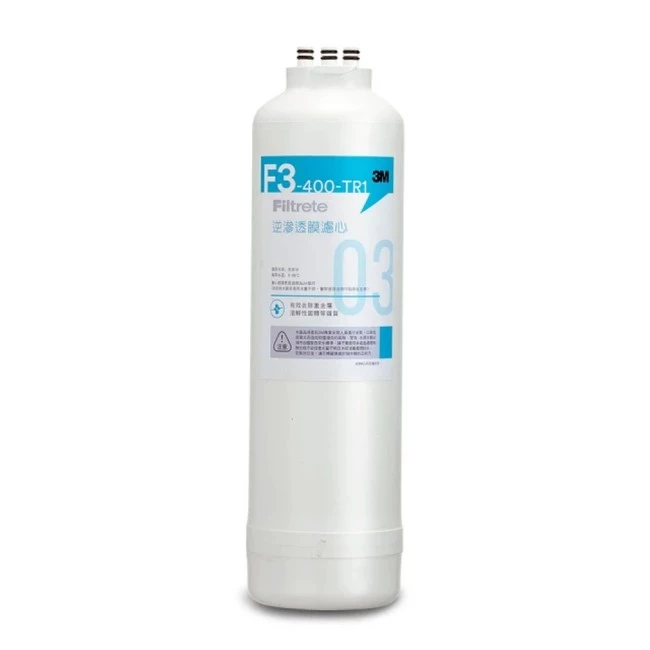【3M】逆滲透純水機專用替換濾心F3-400-TR1逆滲透膜濾心【F3-TR1 RO】【3M授權經銷】