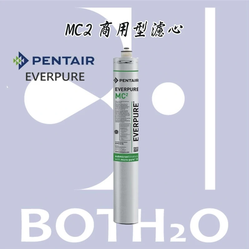 【Everpure 愛惠浦 平輸】MC2濾心 NSF認證