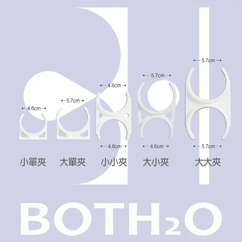 淨水器/濾芯專用夾-大單夾