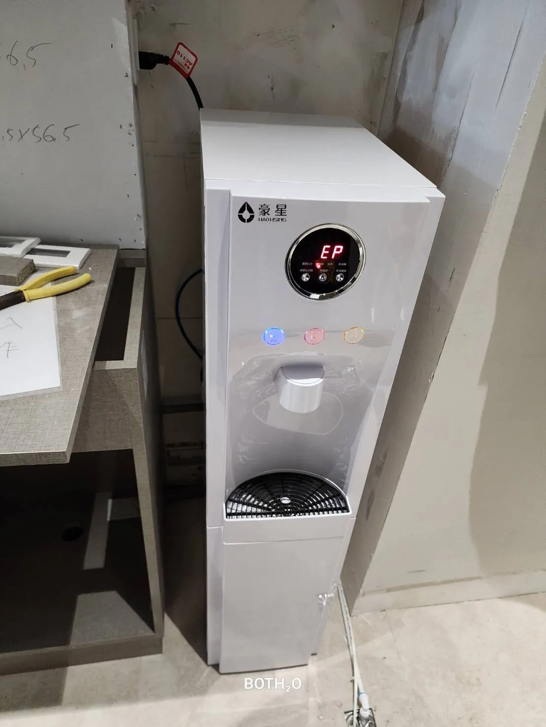 【Haohsing 豪星】立地型-HM-290 三溫飲水機