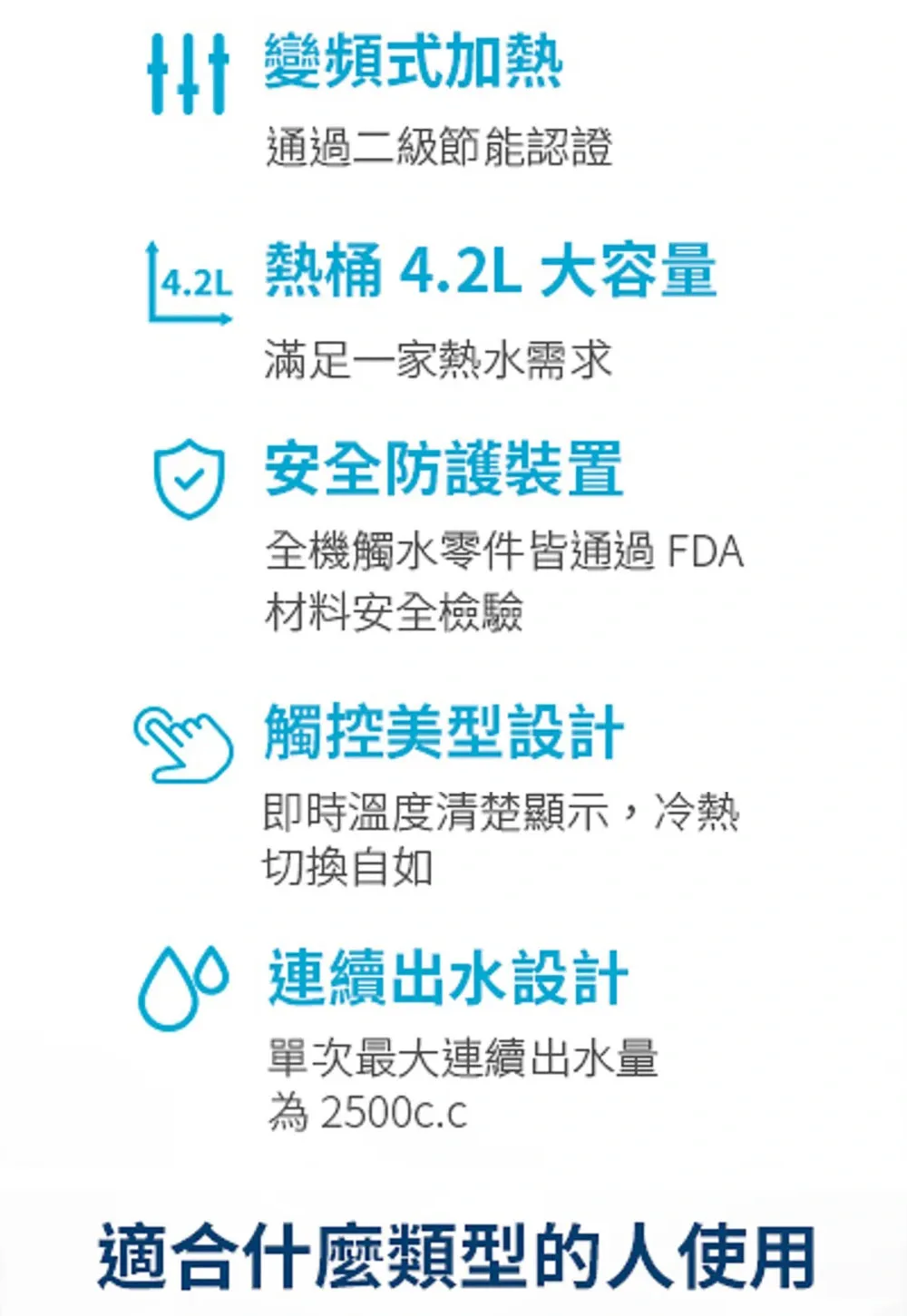 【3M】 HEAT3000 觸控式廚下熱飲機