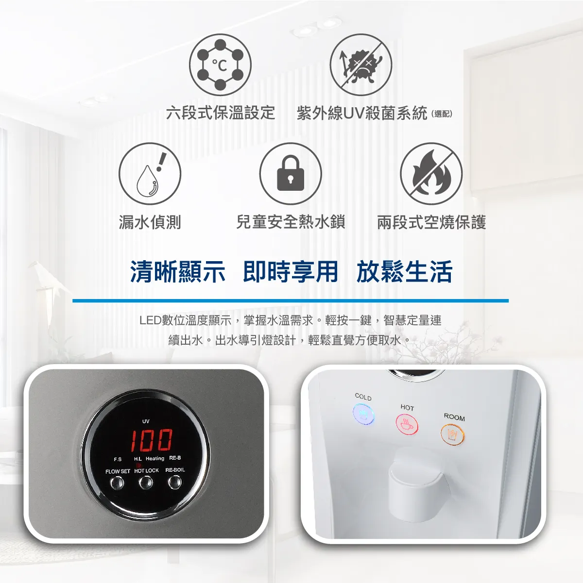 【Haohsing 豪星】桌上型RO飲水機 HM-190 三溫飲水機(藍)