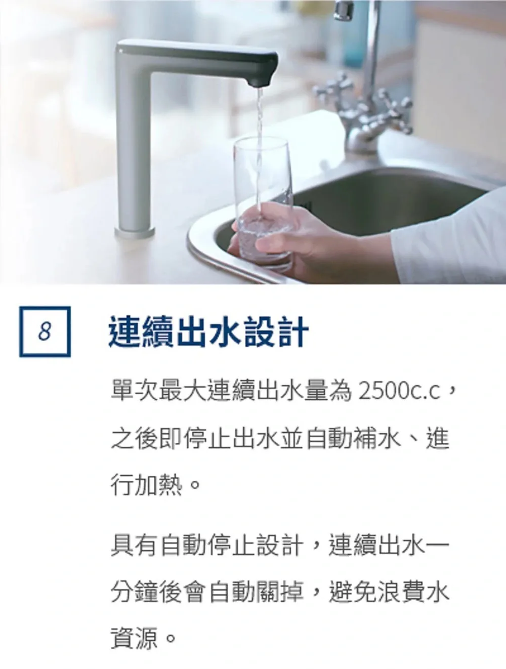 【3M】 HEAT3000 觸控式廚下熱飲機