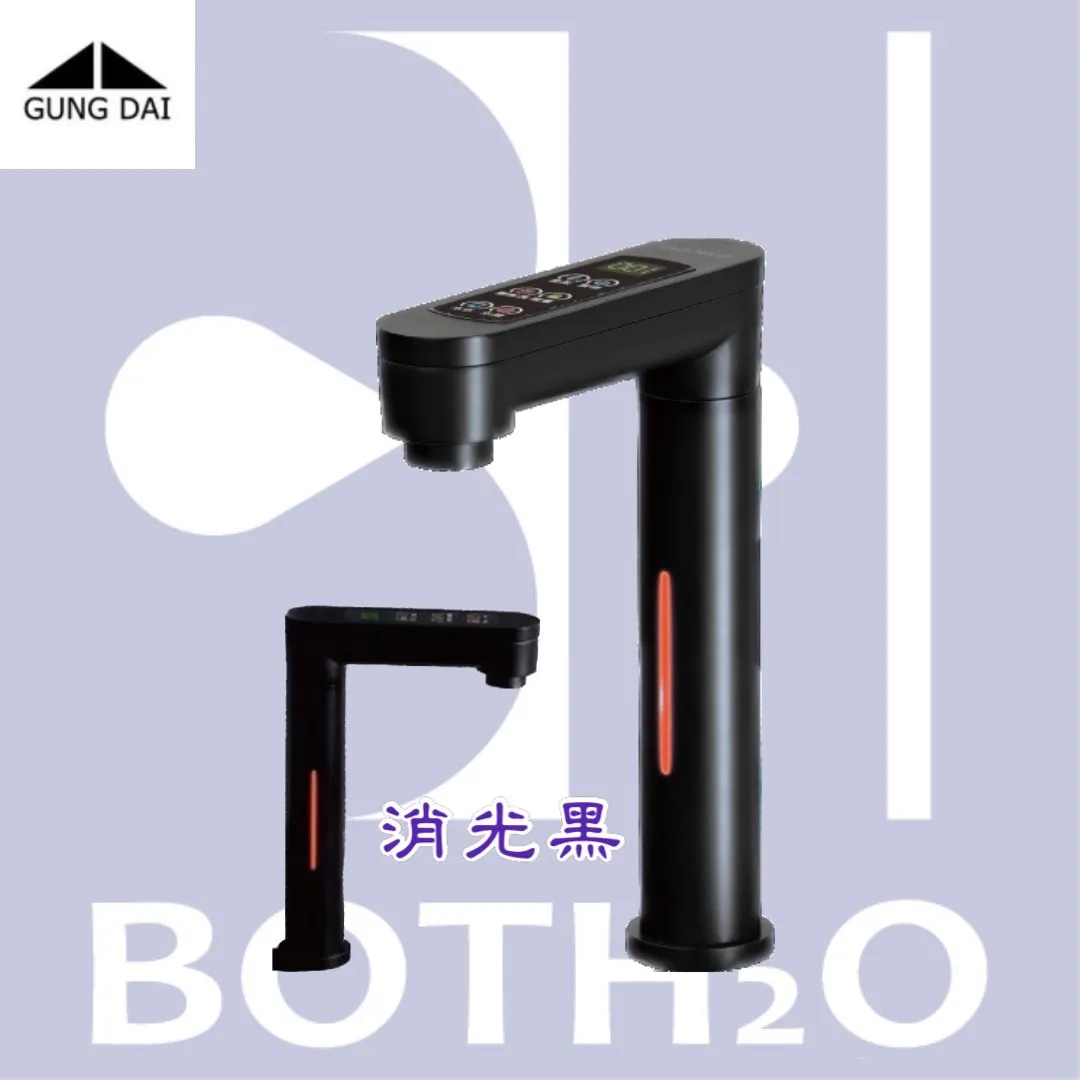 【Gung Dai 宮黛】600雙溫廚下飲水機
