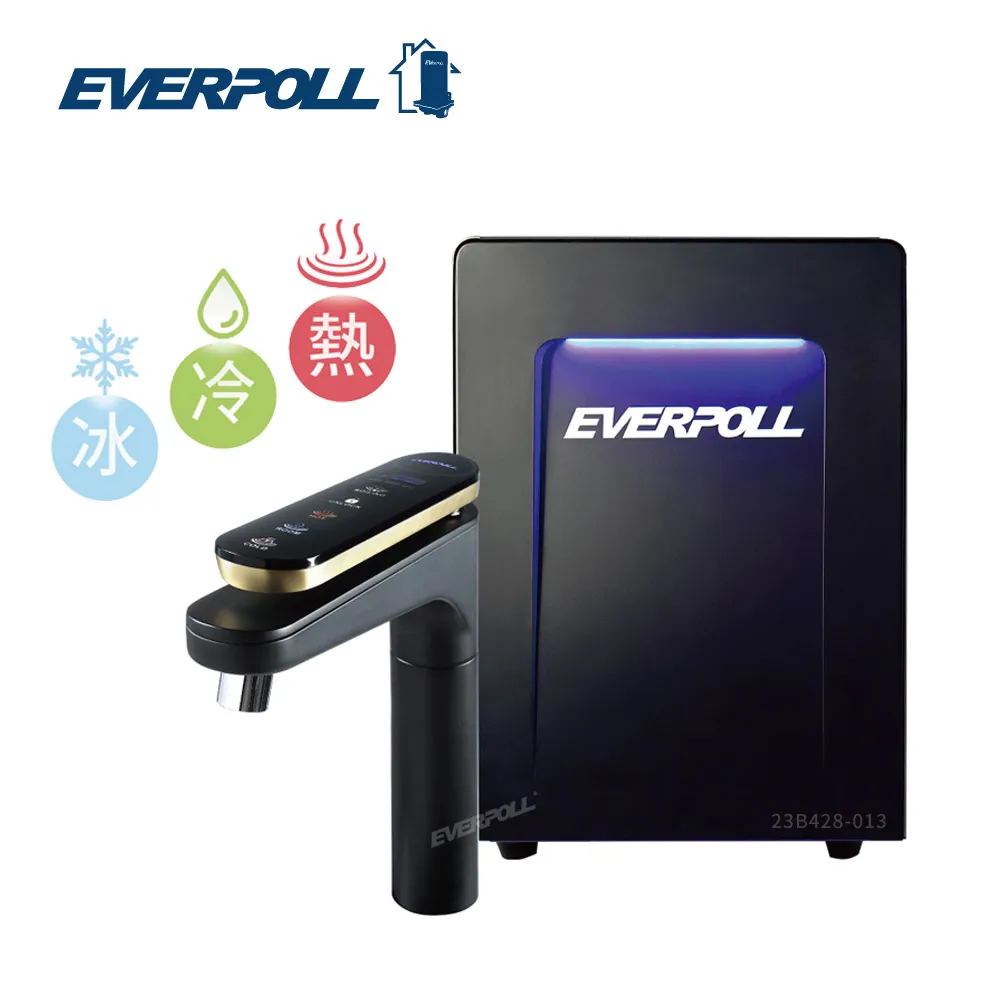 【Everpoll 愛科】智能廚下型三溫UV觸控飲水機 EVB-398