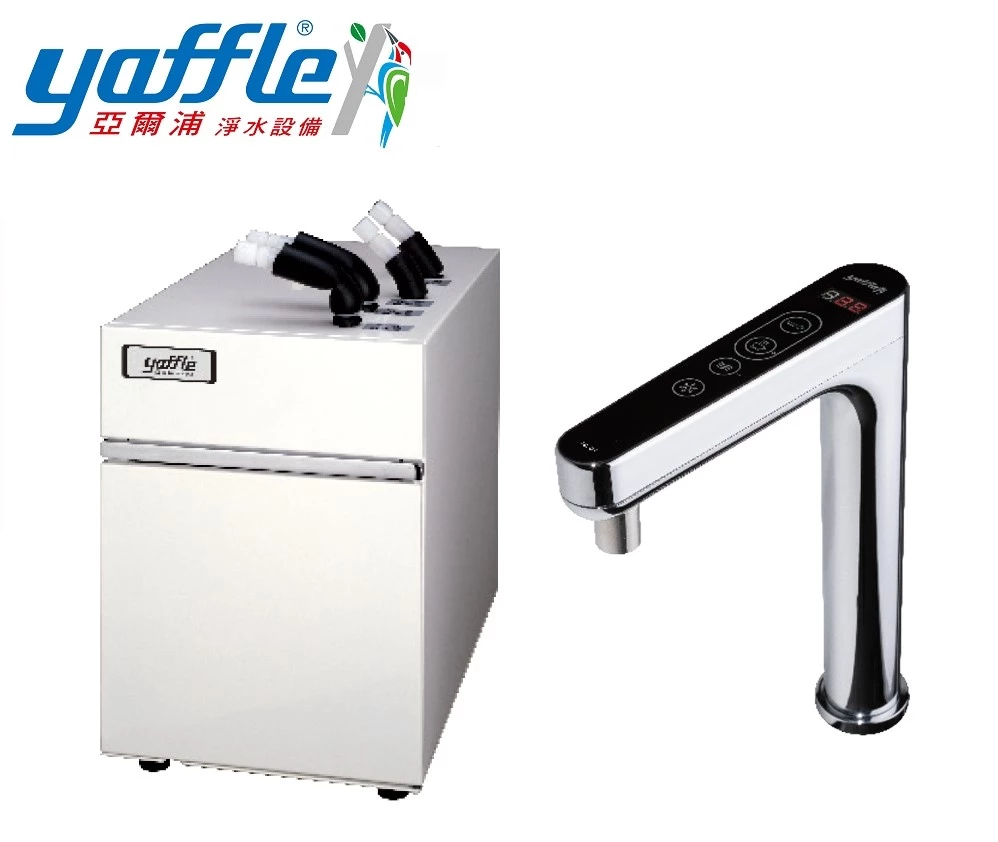 【Yaffle 亞爾浦 】櫥下型瞬間冰熱飲機冰水2公升+熱水4公升 CH-10000&觸控式龍頭T8301