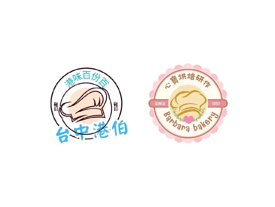 台中港伯正宗港式料理