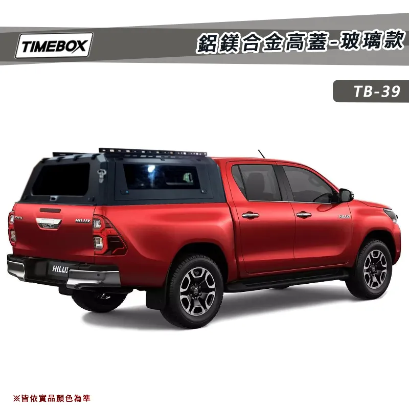 【TIMEBOX】鋁鎂合金高蓋-玻璃款