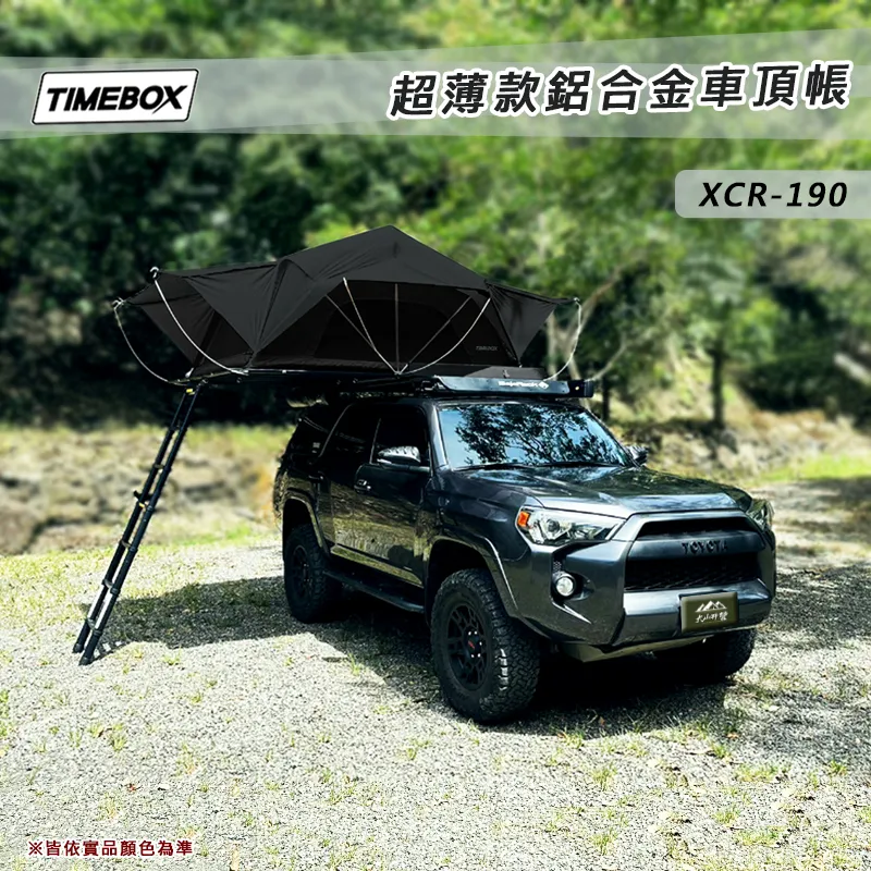【TIMEBOX】2.0 XCR190超薄款鋁合金車頂帳